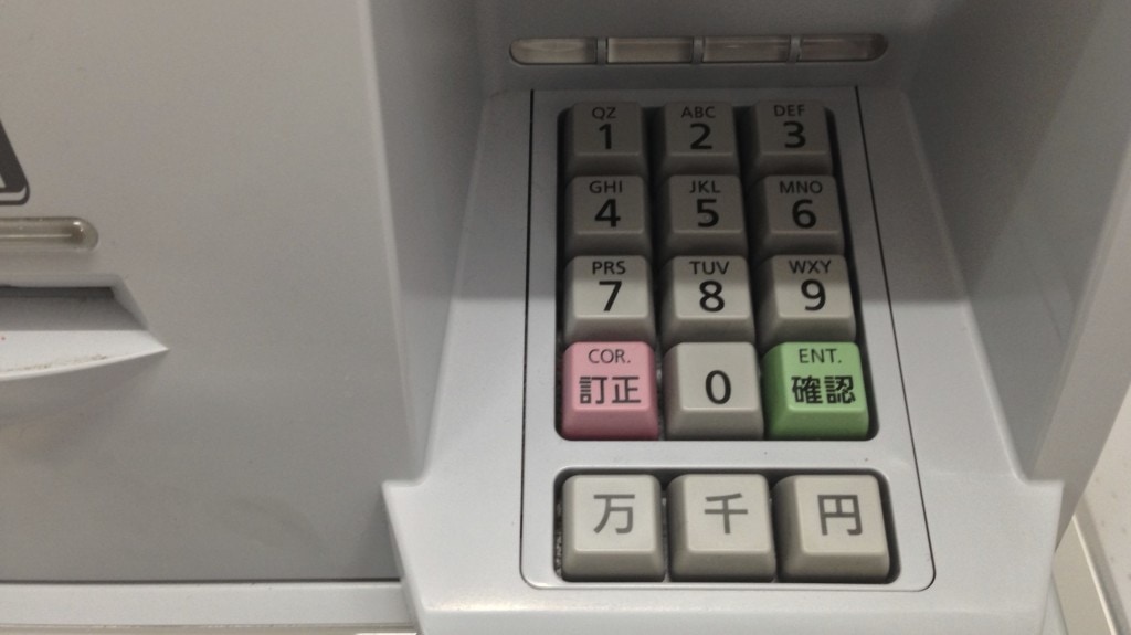 Japan 7 Eleven ATM Machine Keypad