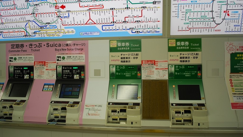 Japan Train Ticket Machines