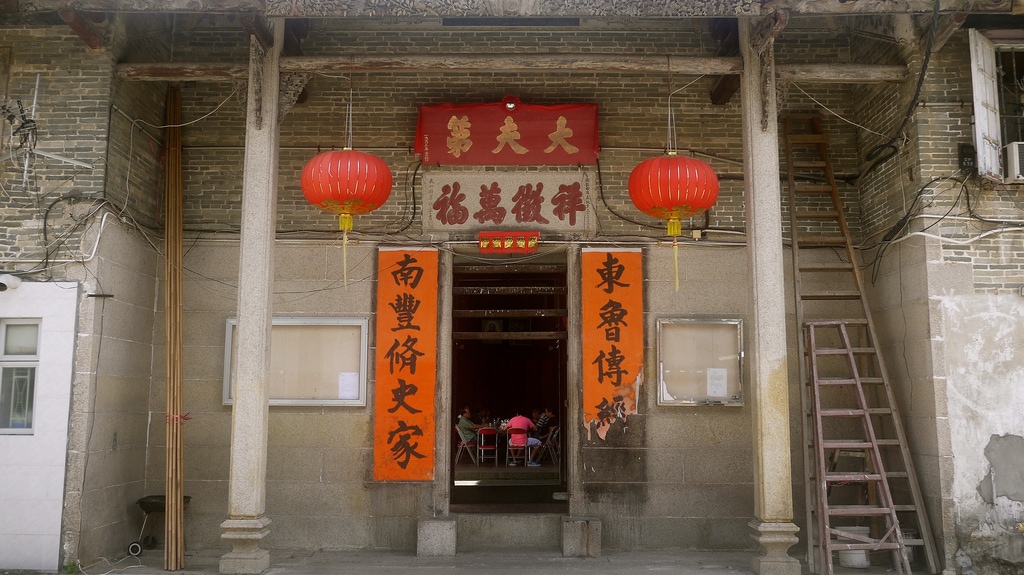 Tsang Tai Uk Walled Village