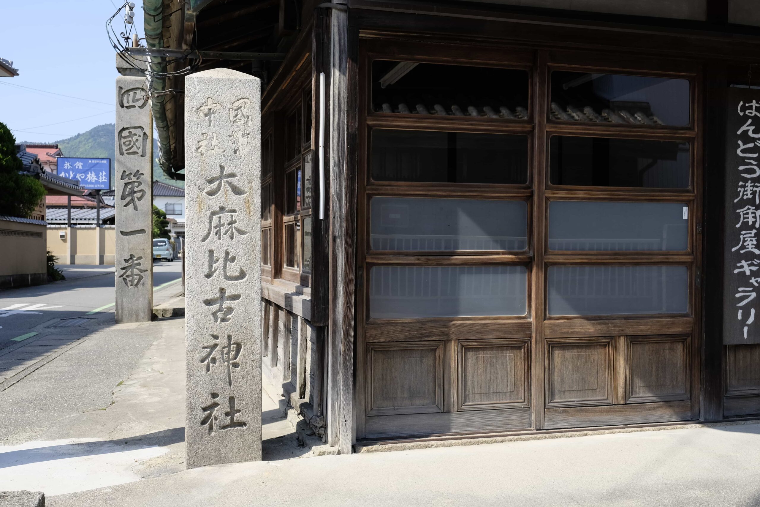 Day 1: Ryōzen-ji