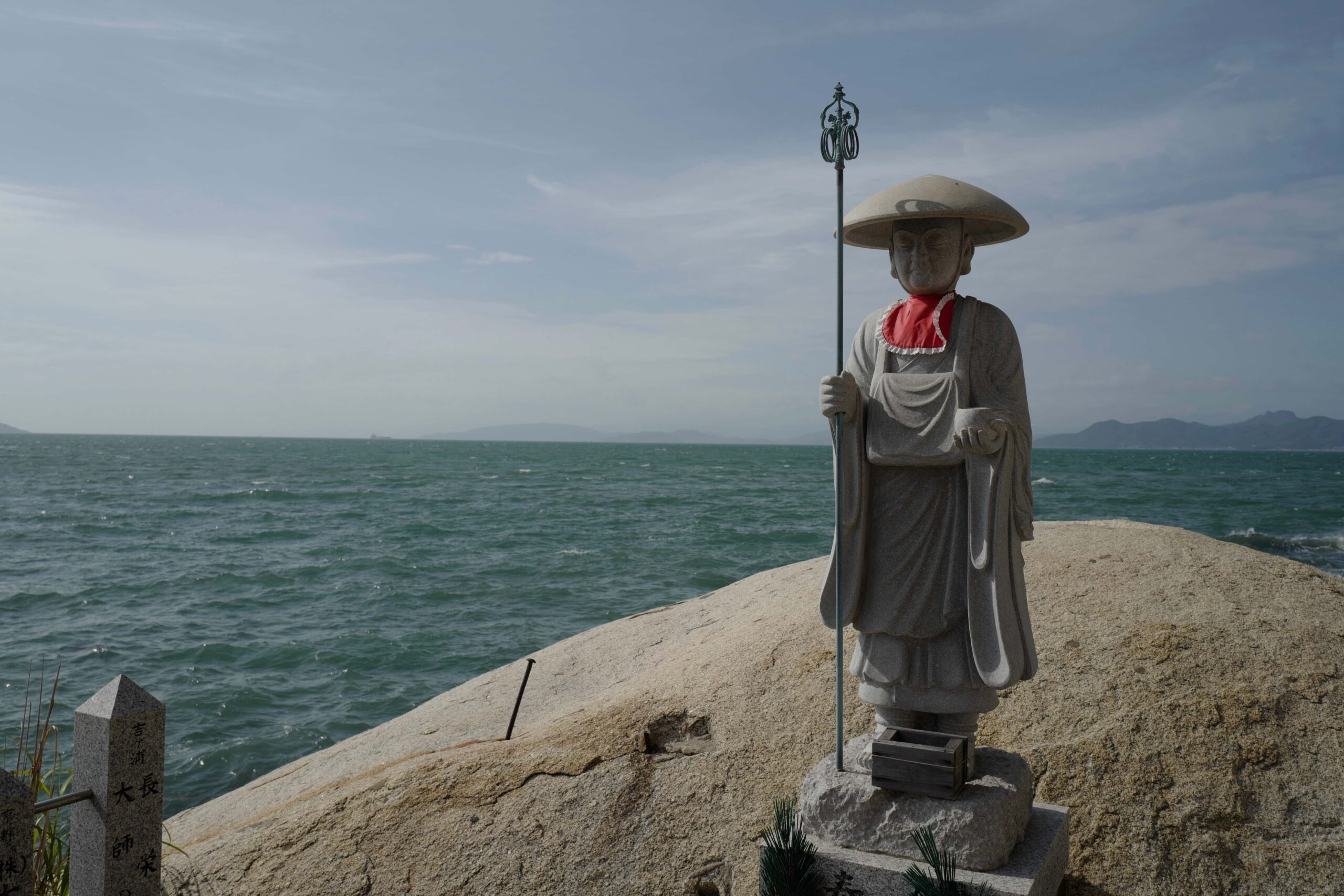 Shōdoshima Pilgrimage: Day 1