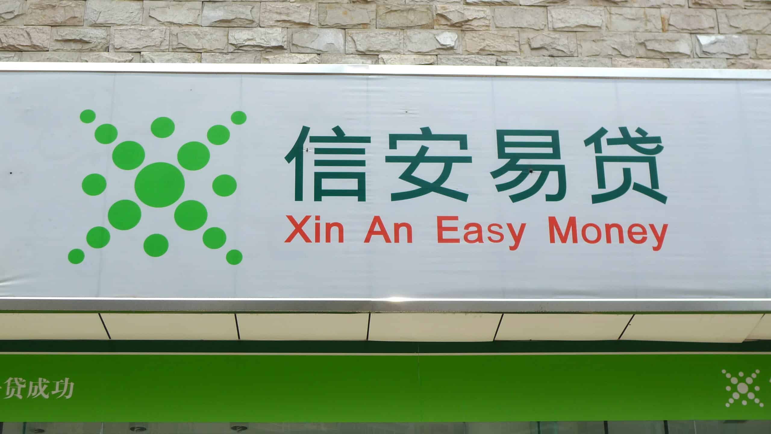 Chinglish Shop Signs
