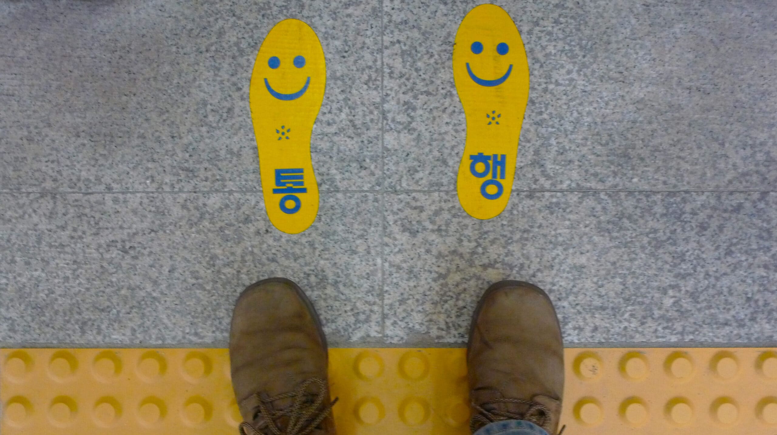 Seoul Streets: Happy Feet