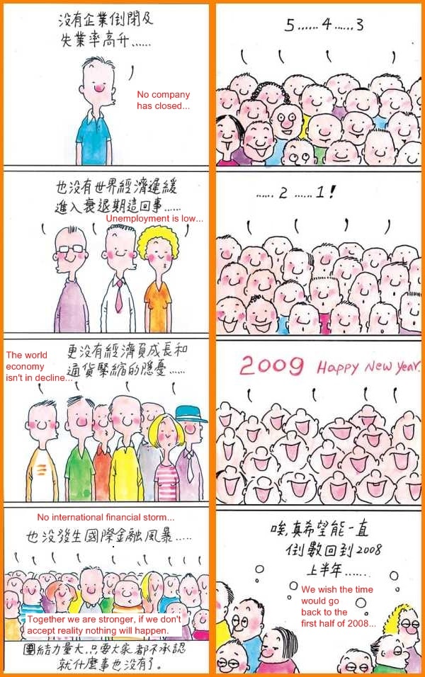 Chinese Economic Crisis Comics