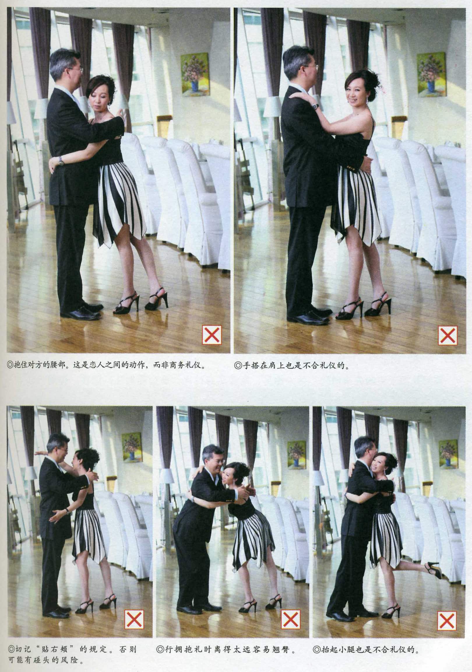 Chinese Business Etiquette Book - Hug Dont's 