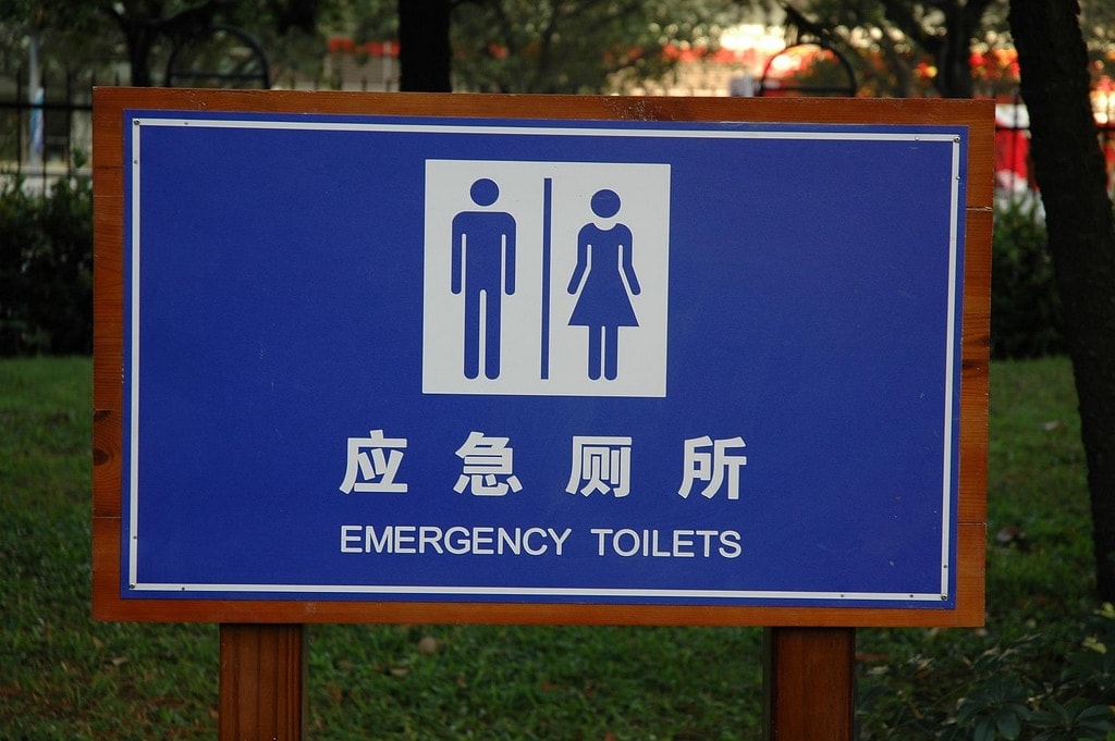Emergency Toilets