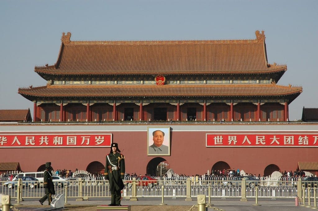 First Day in China - Tiananmen Square