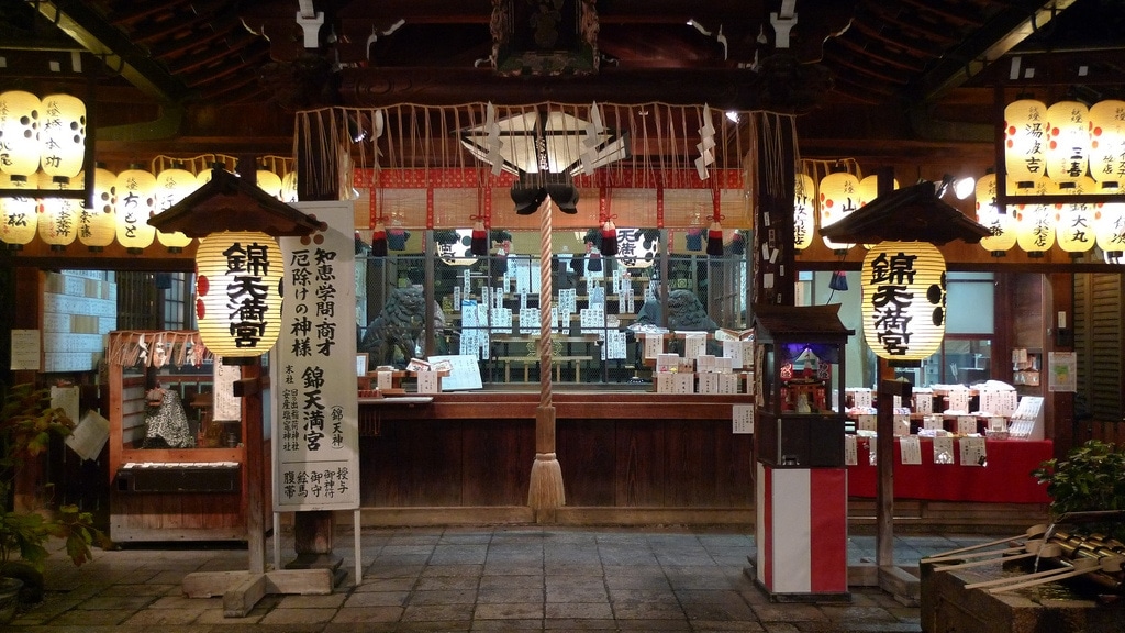 Nishiki Tenmangu Shrine