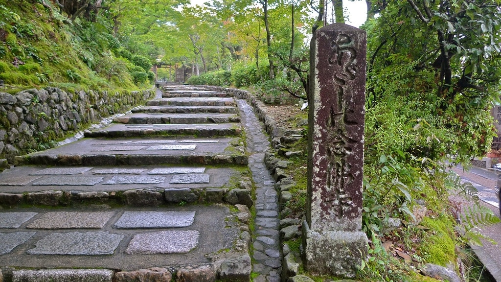 Adashino Nenbutsu-ji Temple Entrance