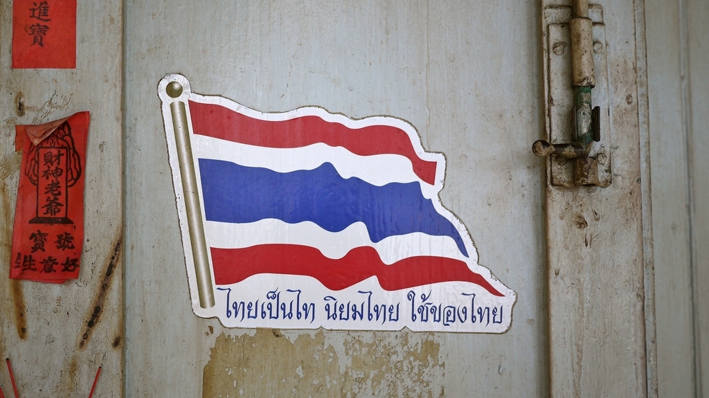 Thai Flag Sticket