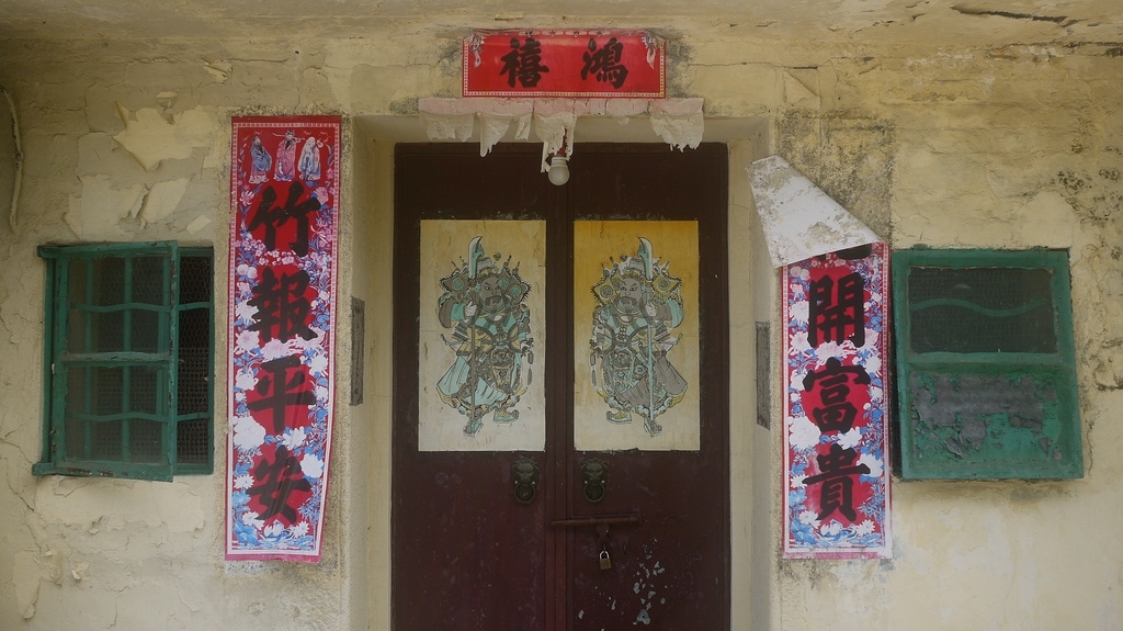 House in Sha Tin Tau