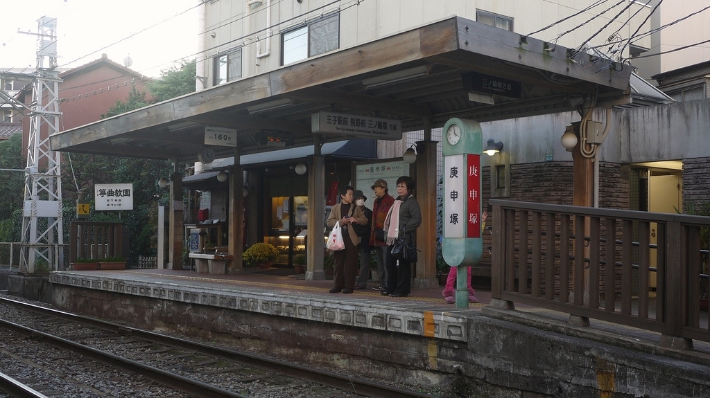 Sugamo Station