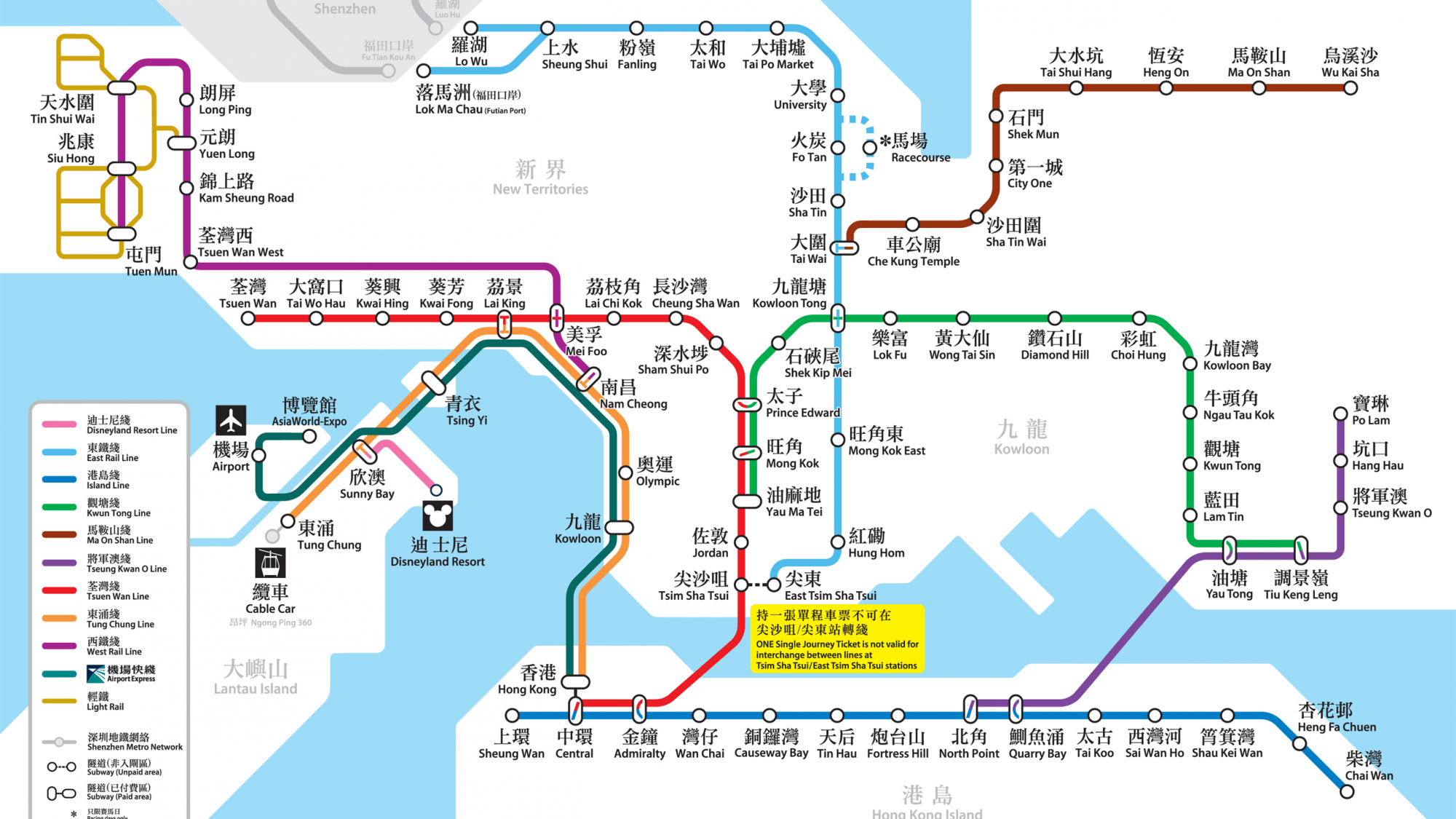 Mtr Light Rail Map I ♥ Mtr – Beauty In Simplicity – Randomwire