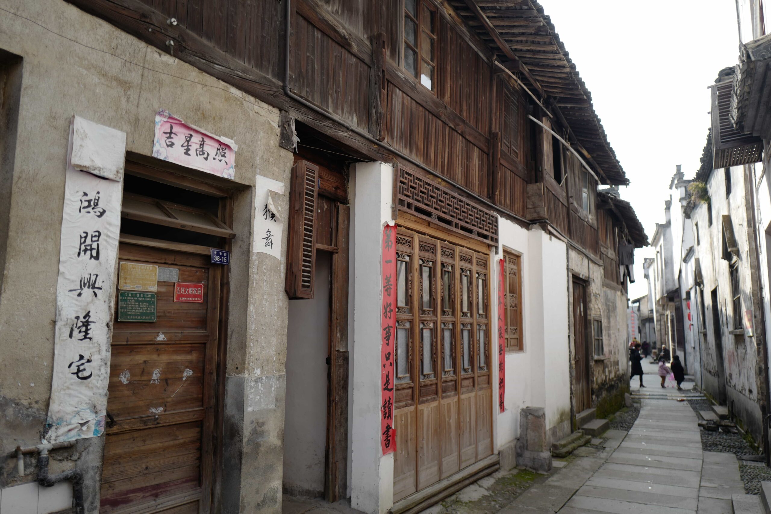 Huizhou Ancient City