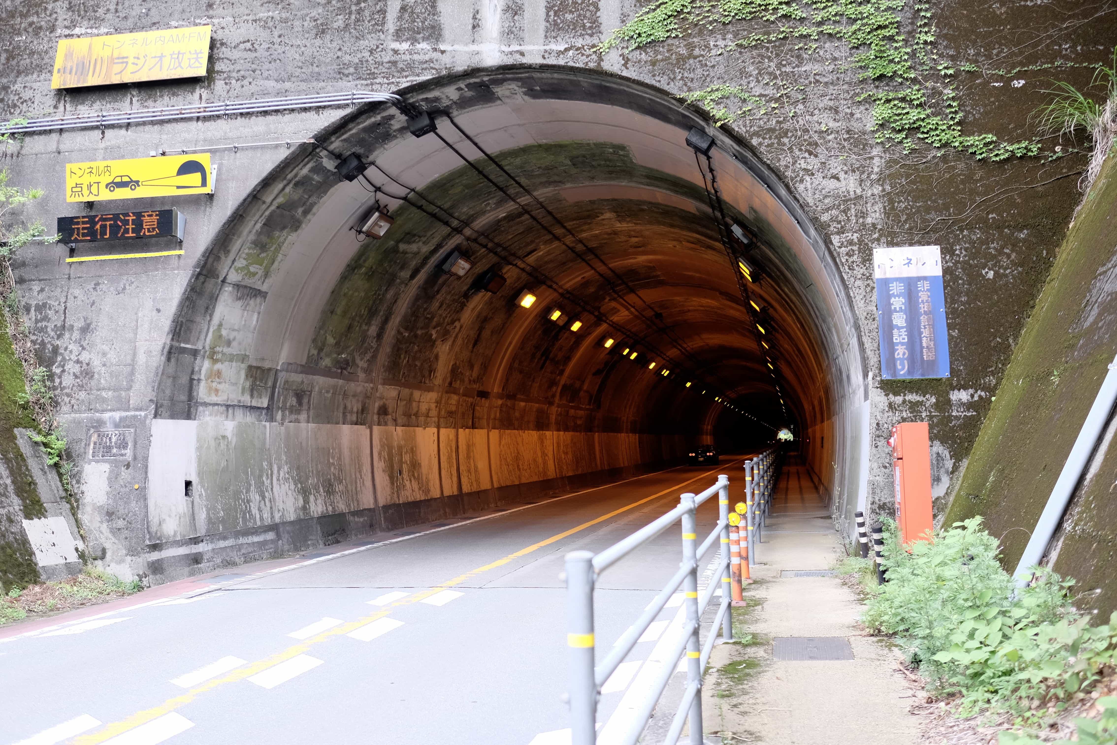 Hiwasa Tunnel