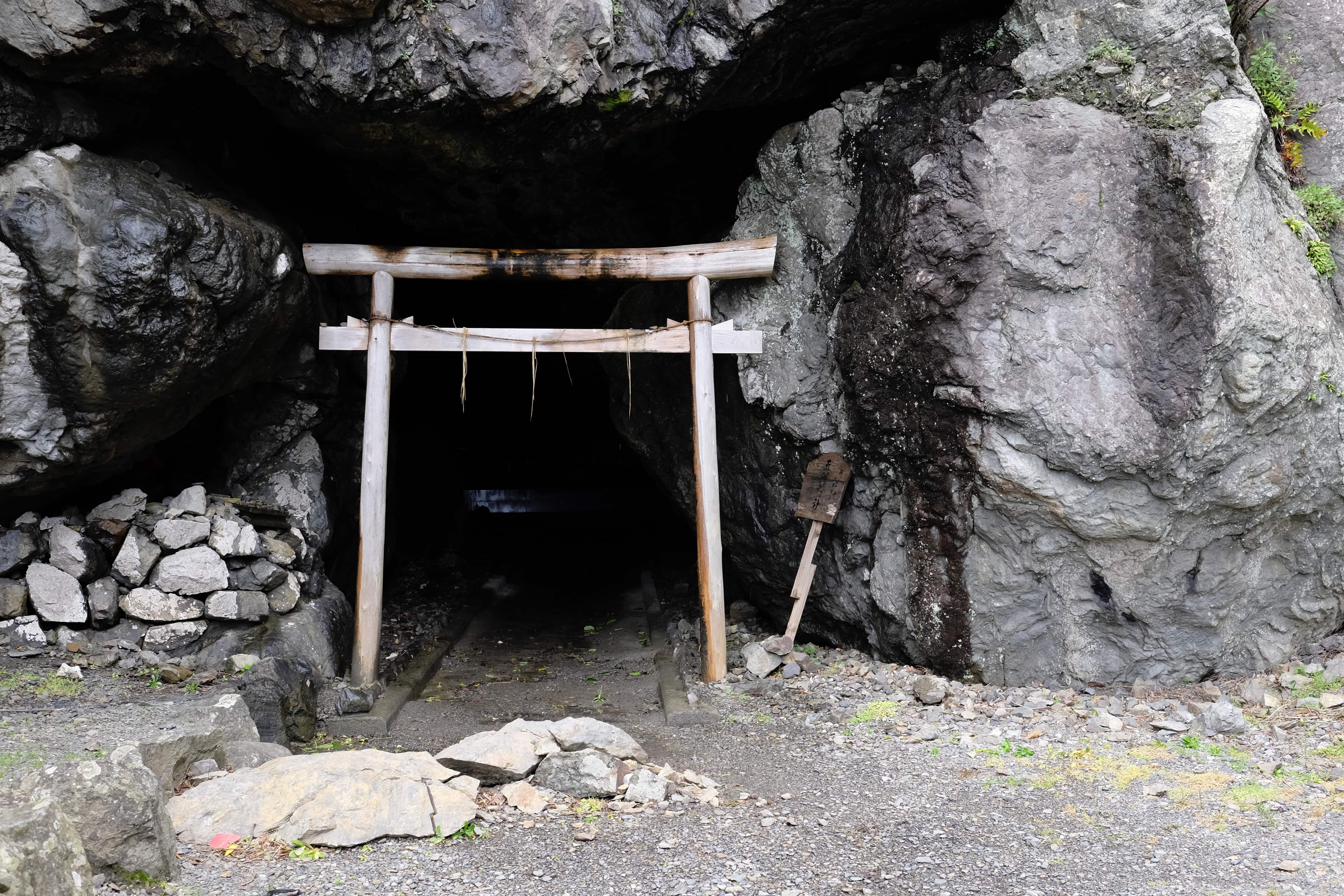 Outside Mikurado Cave