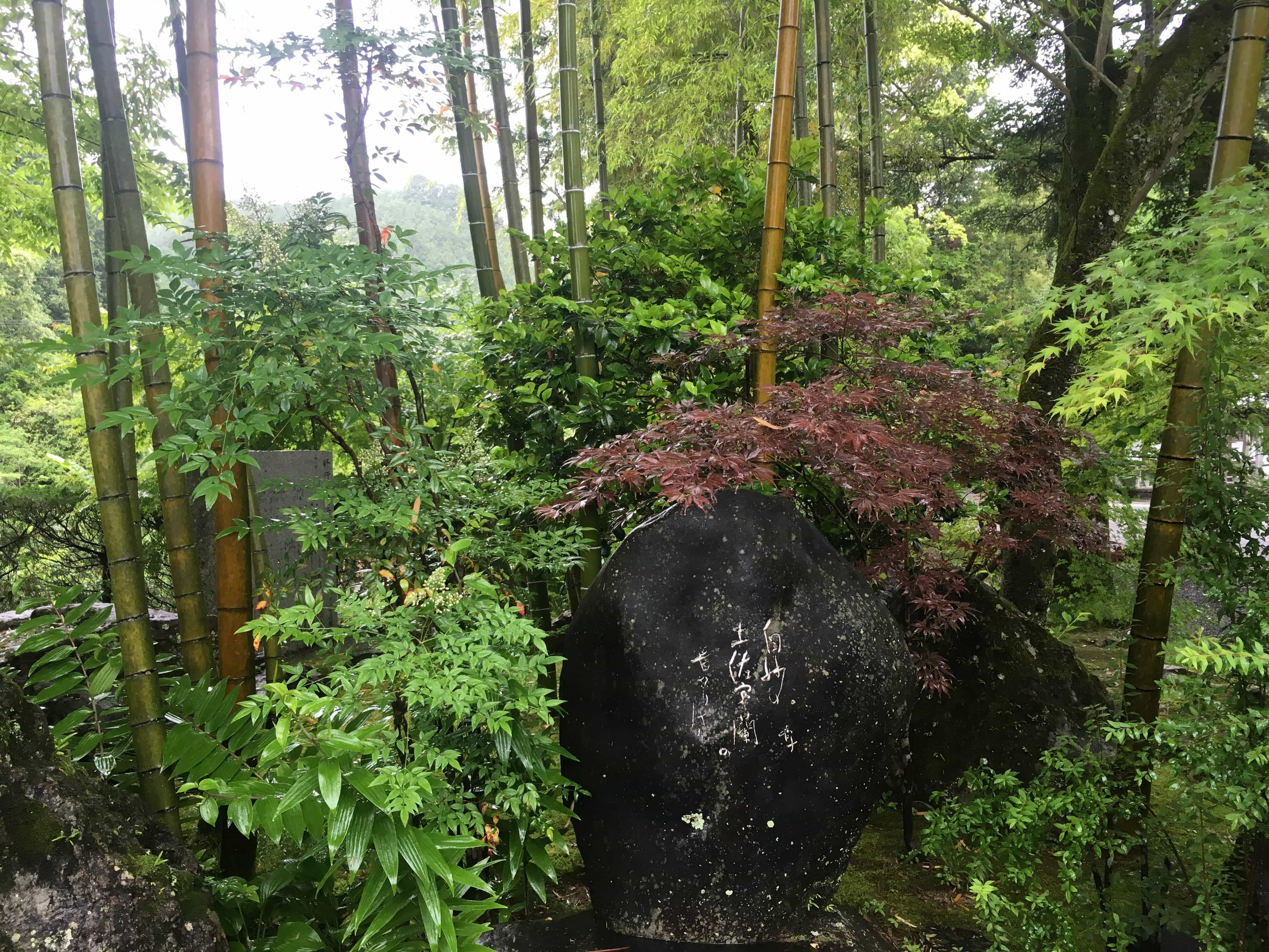 Engraved stone at Enkō-ji