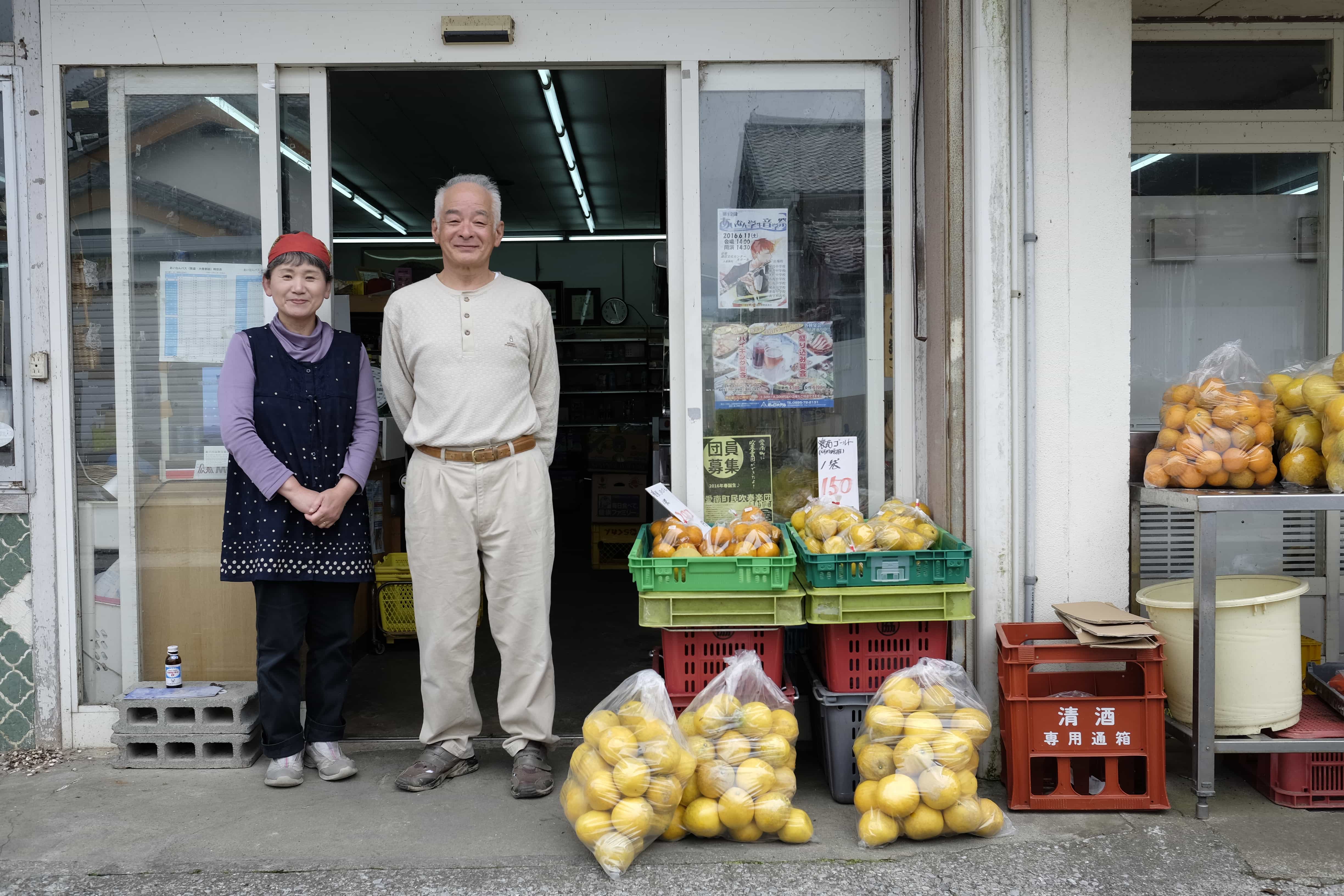 Fruit shop owners
