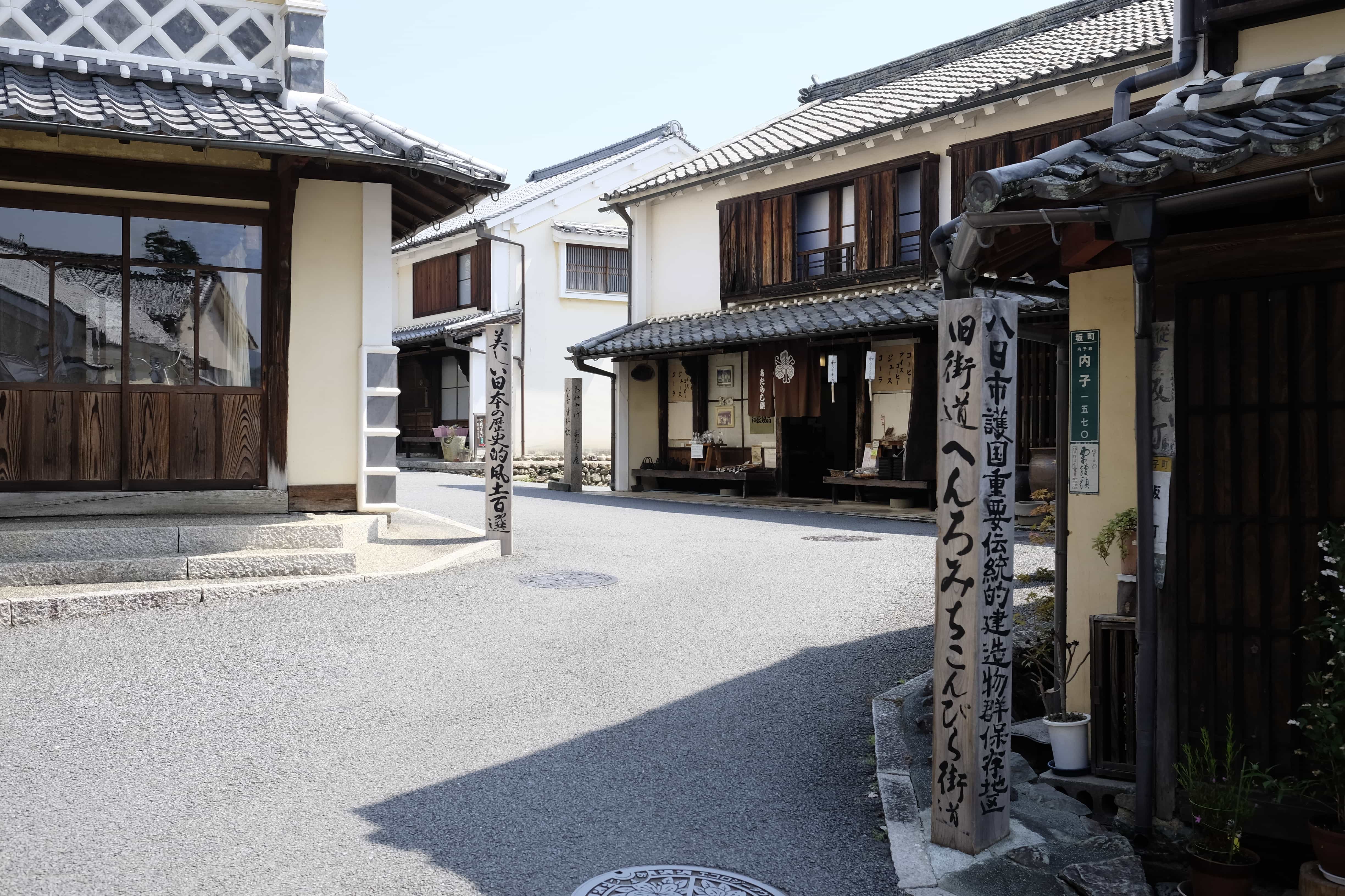 Yokaichi Old Town