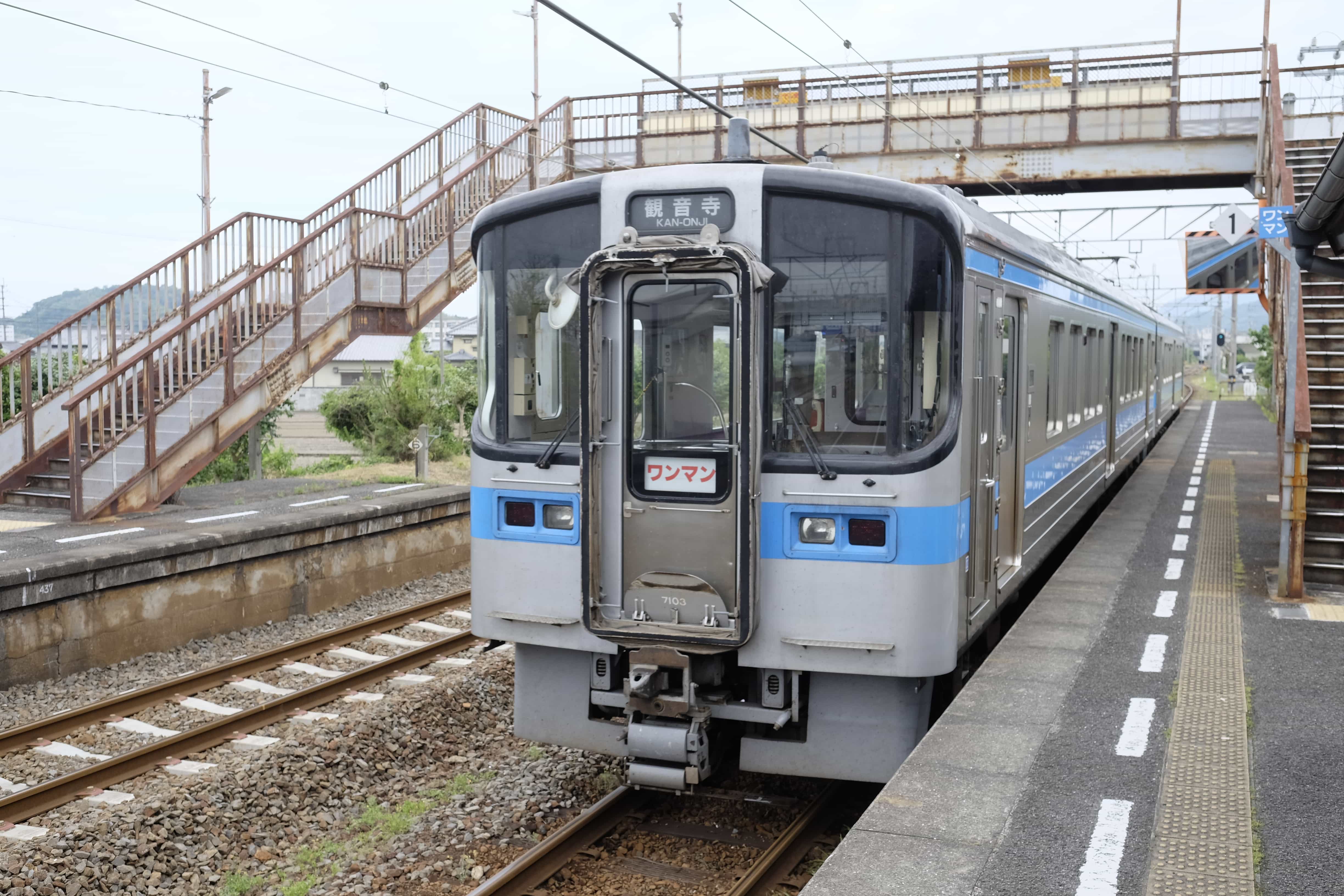 Iyo-Tomita Station