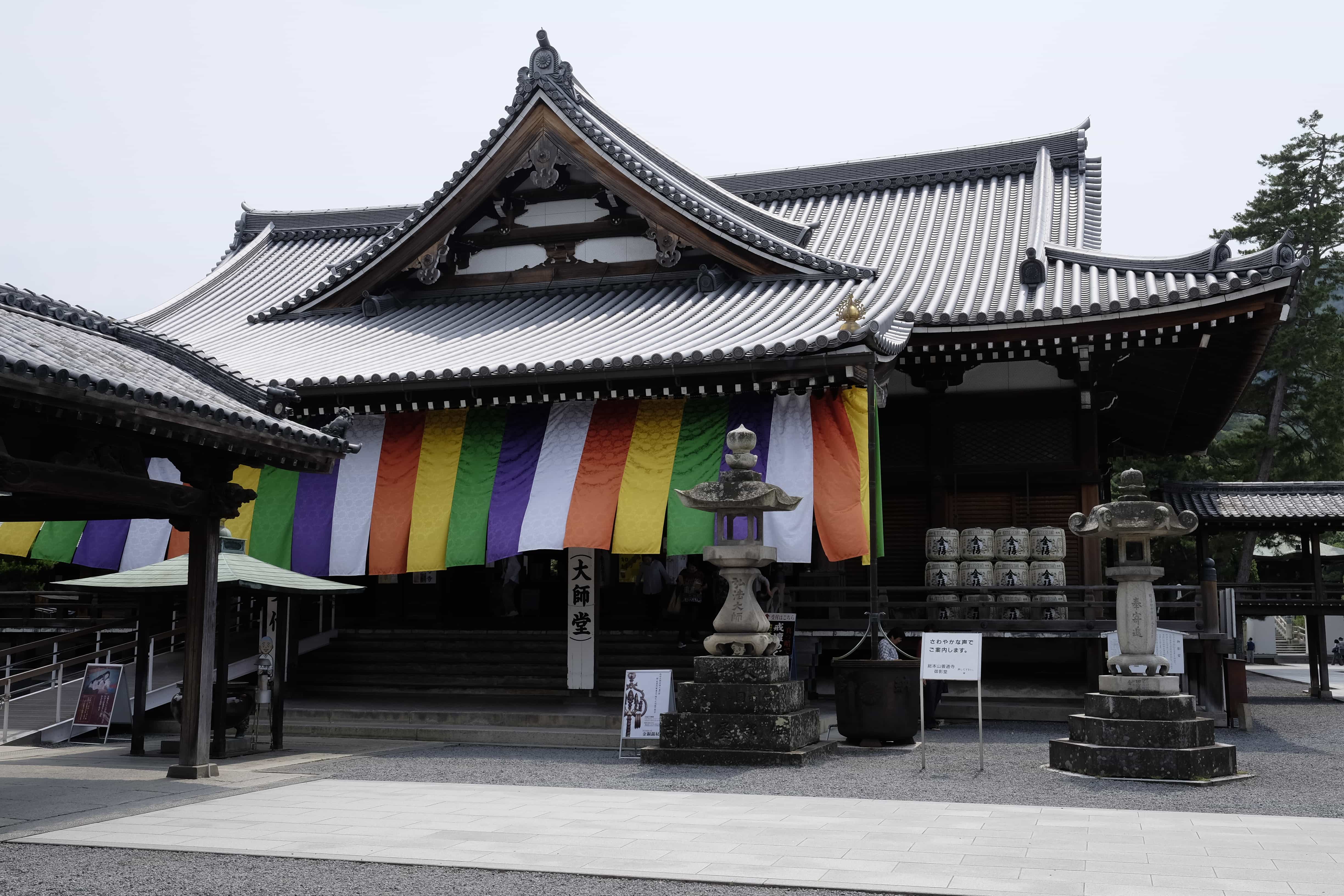 Zentsū-ji Miedō