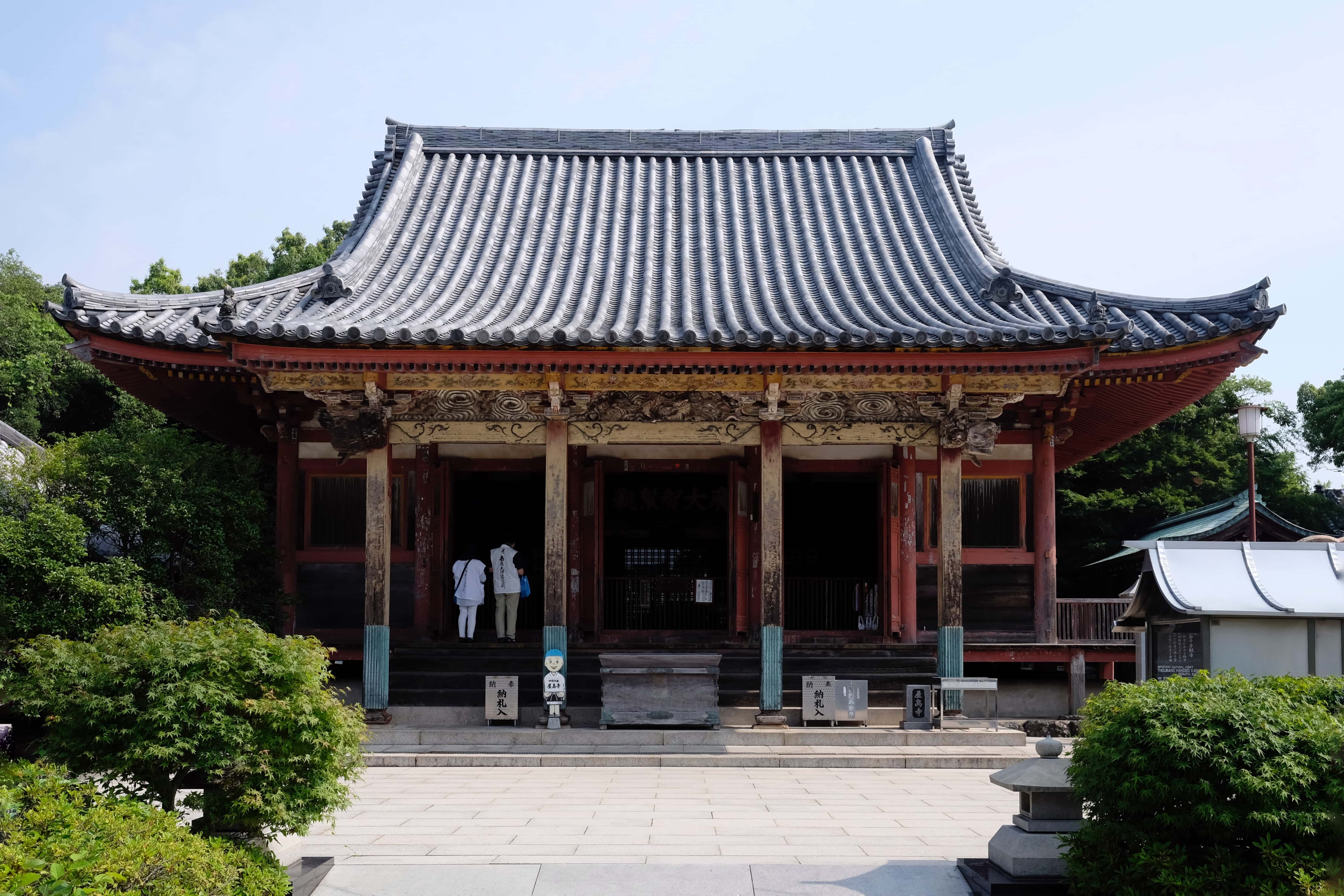 Yashima-ji Temple
