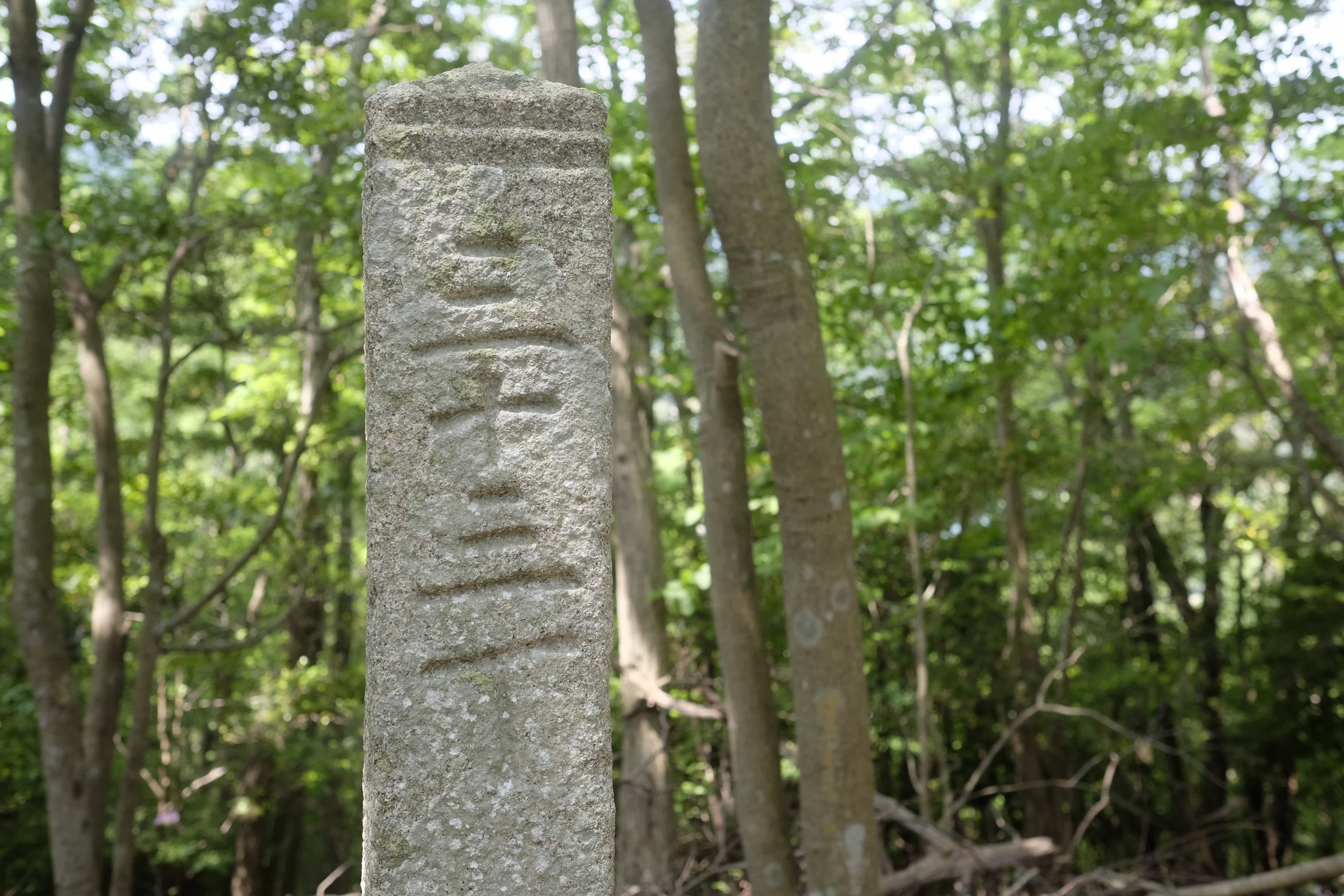 14th century trail marker