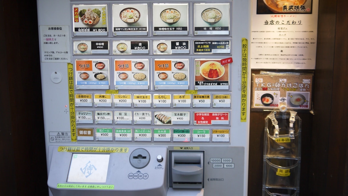 In Japan, Ordering Food Using Automatic Ticket Machines