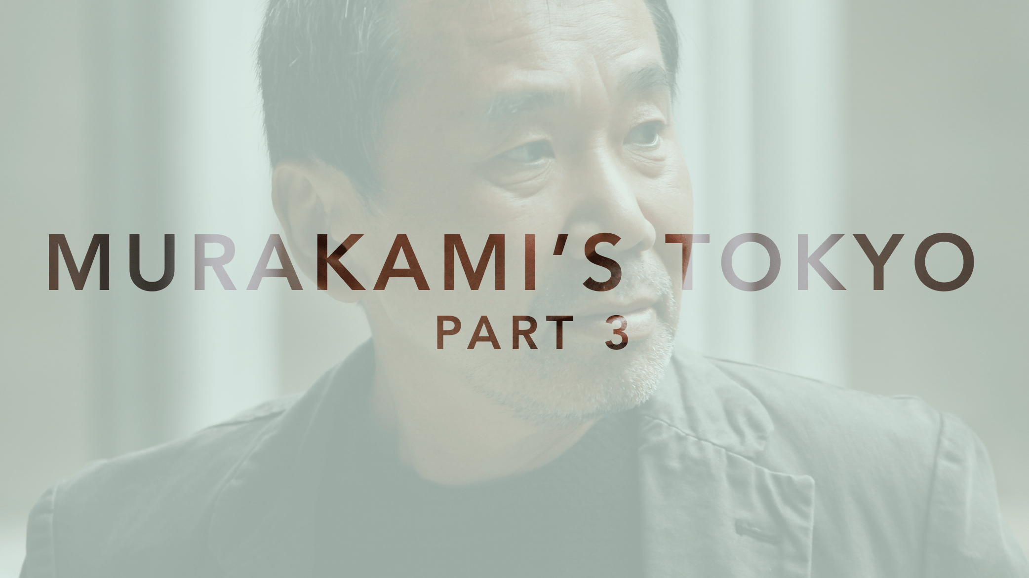 Murakami’s Tokyo: Part 3 — Otherworldly