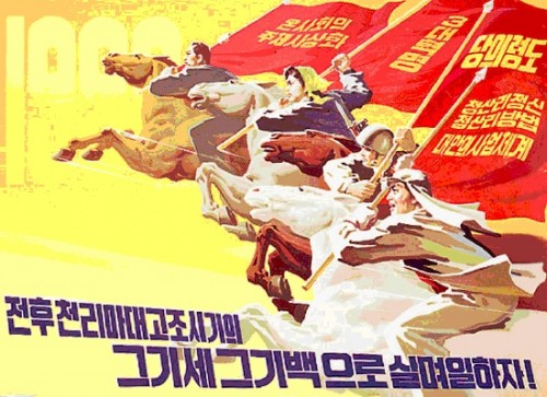 North Korean Propaganda Poster