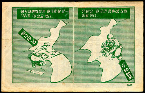 North / South Korea Divide Propoganda