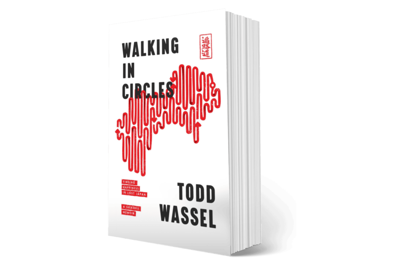 Todd Wassel: Walking in Circles